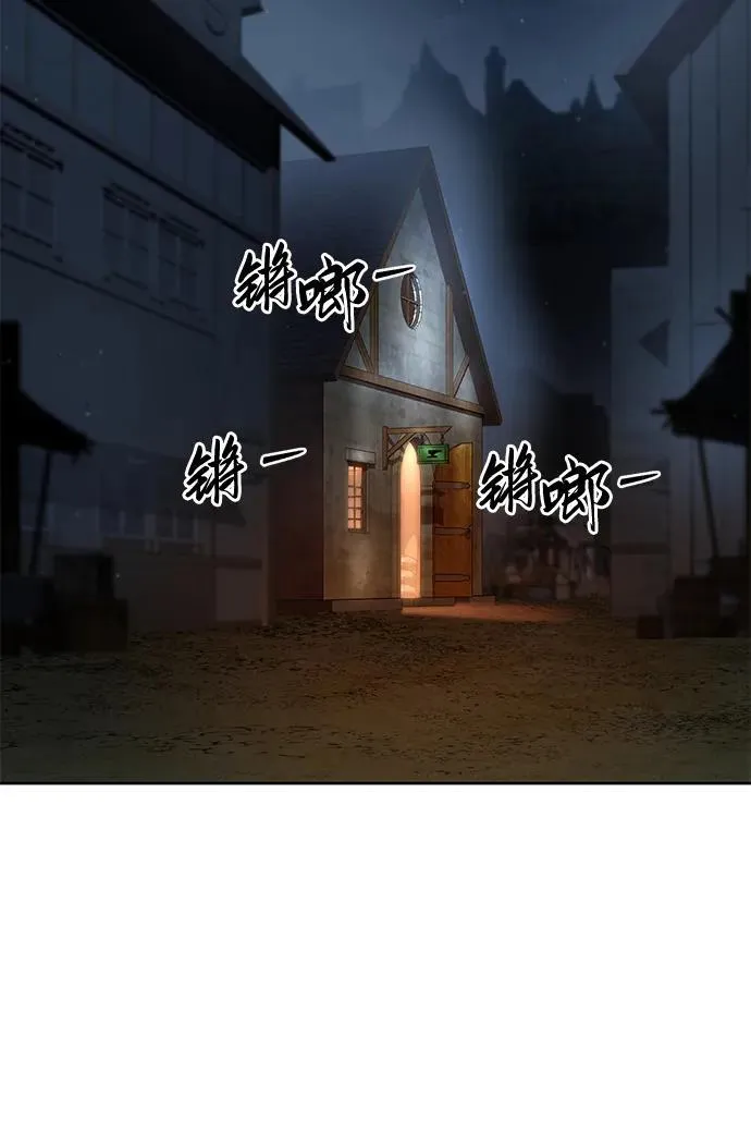 第56话 第106页
