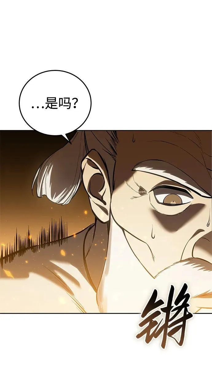 第56话 第108页