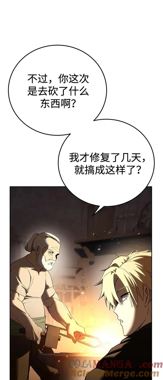 第56话 第109页