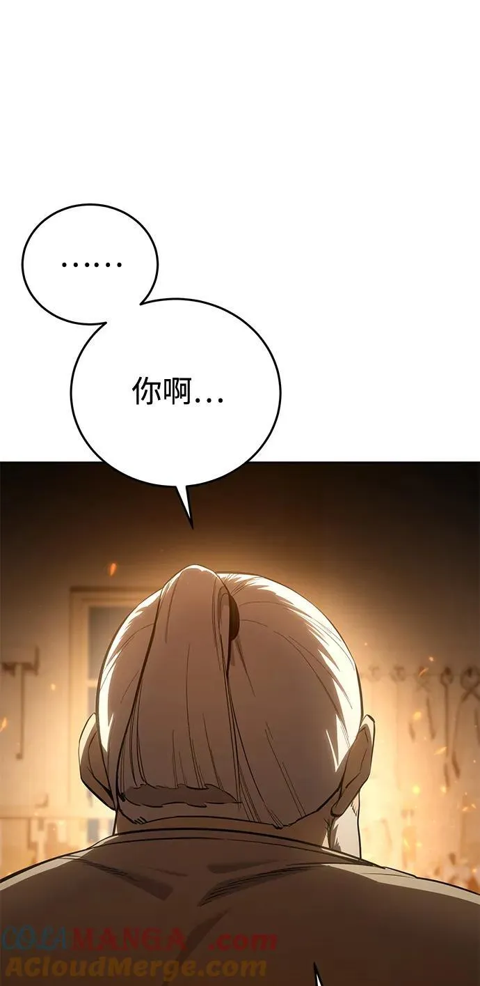 第56话 第113页