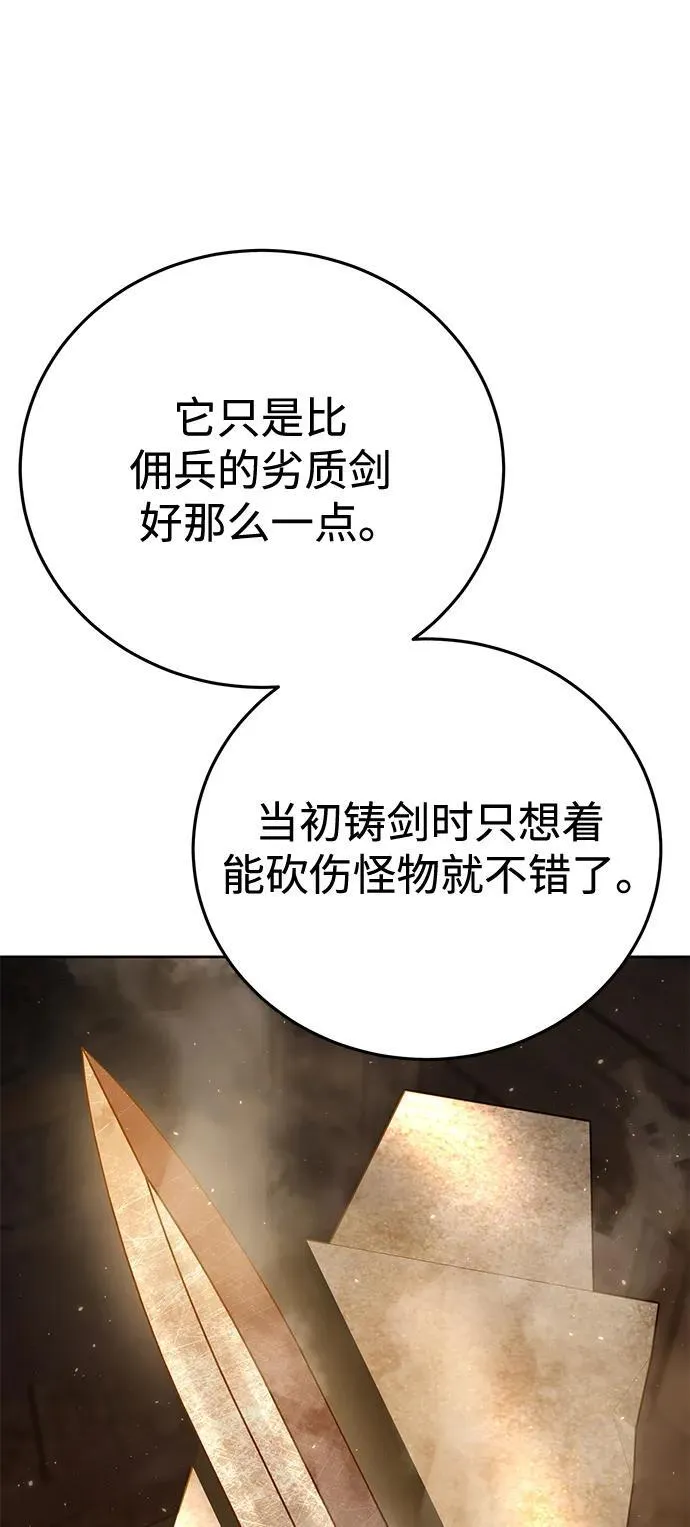 第56话 第115页