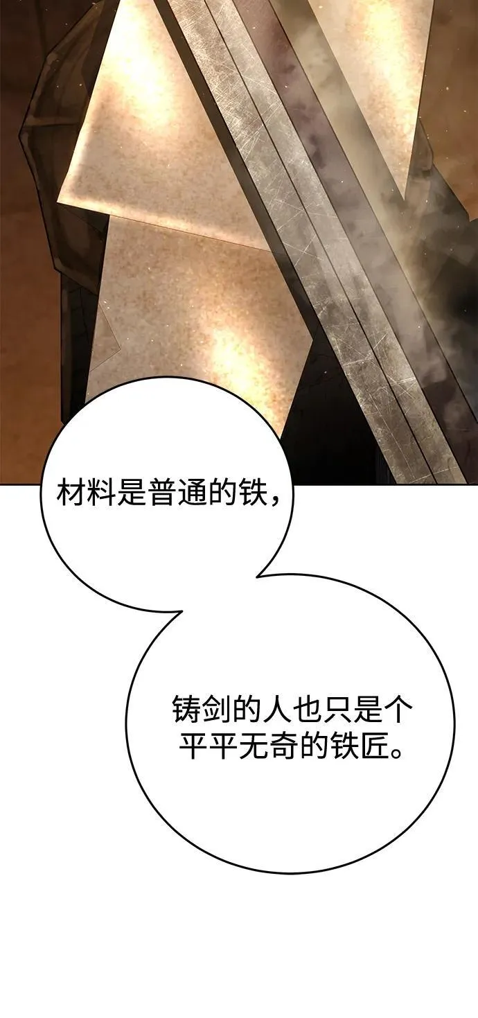 第56话 第116页