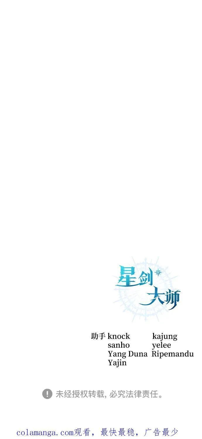 第56话 第120页