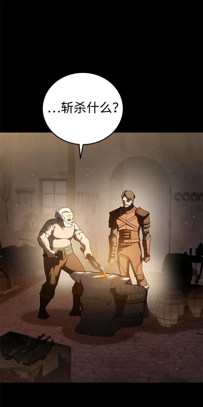 第57话 第4页