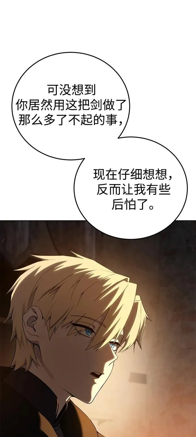 第57话 第11页