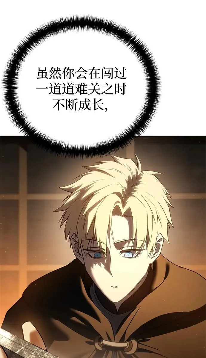 第57话 第14页