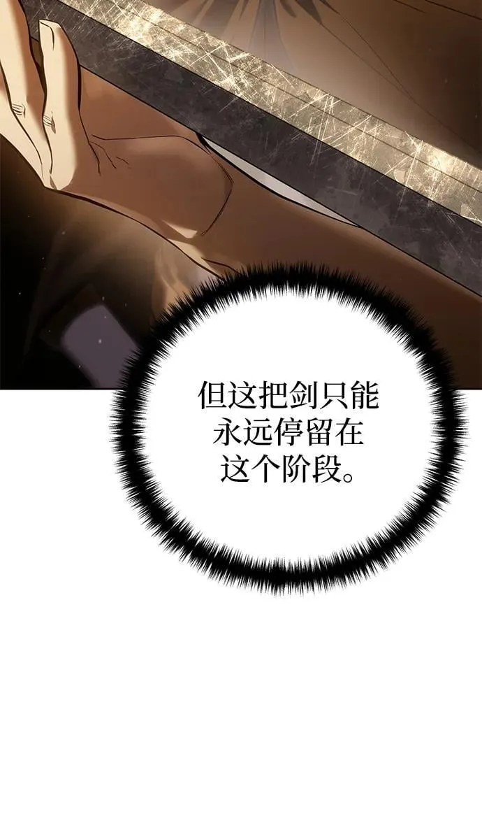 第57话 第15页