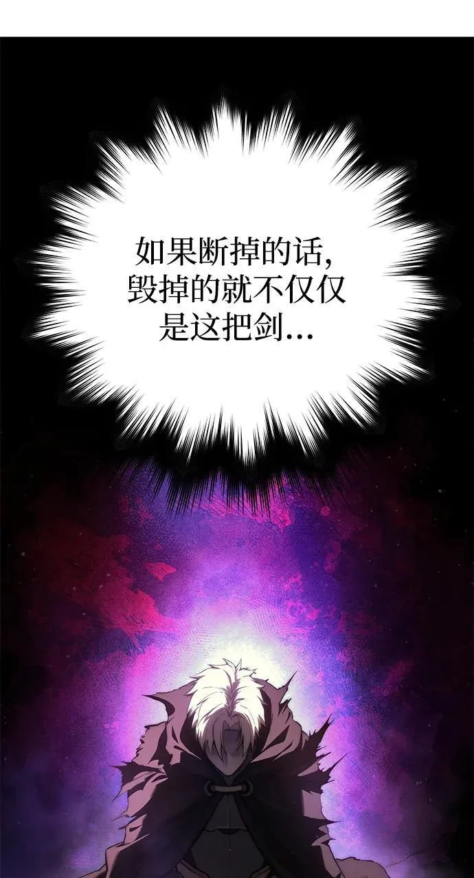 第57话 第16页
