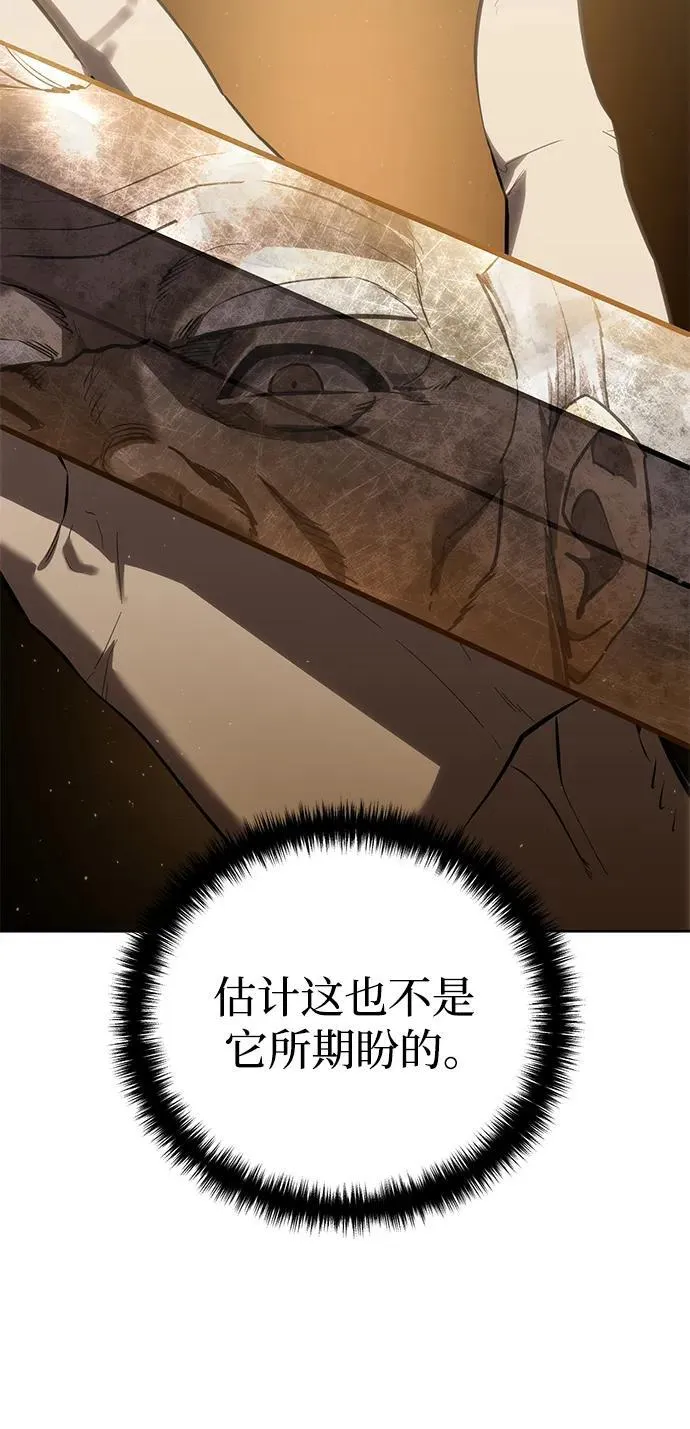第57话 第18页
