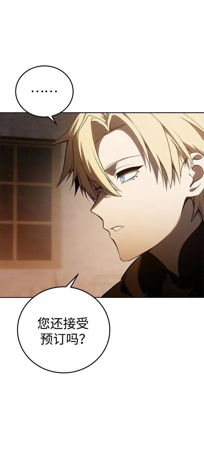 第57话 第20页