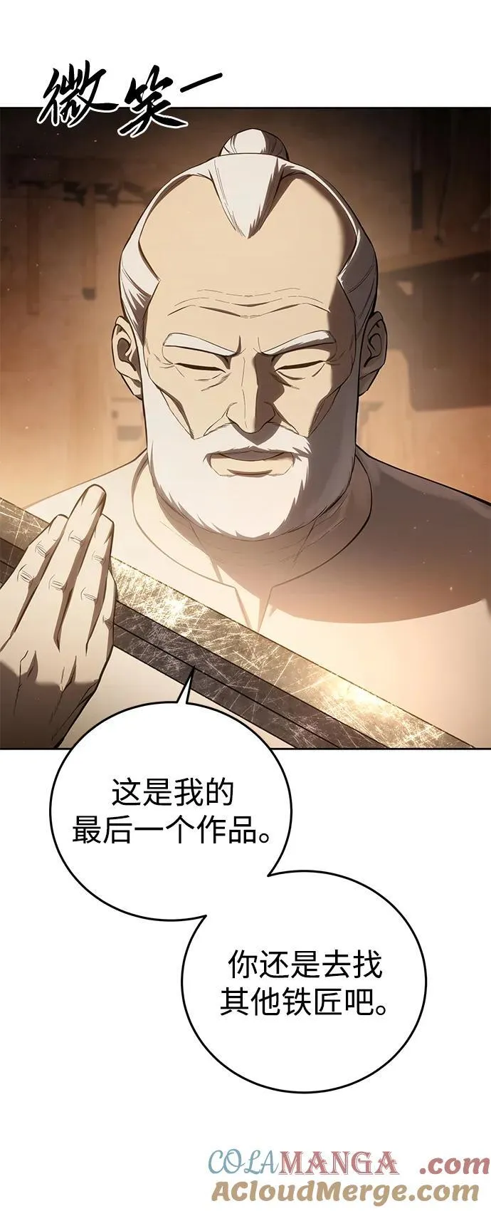 第57话 第21页
