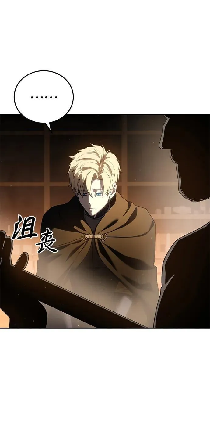 第57话 第22页