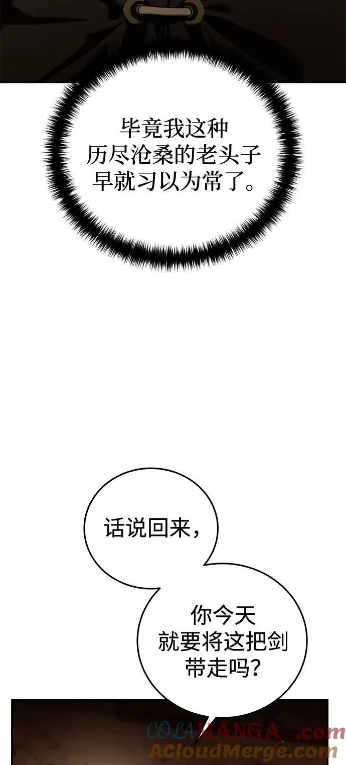 第57话 第25页