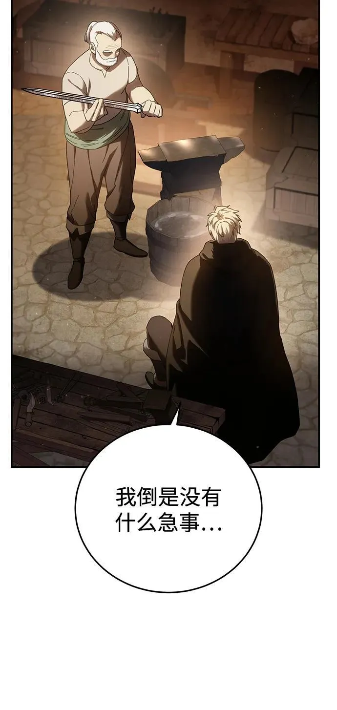 第57话 第26页