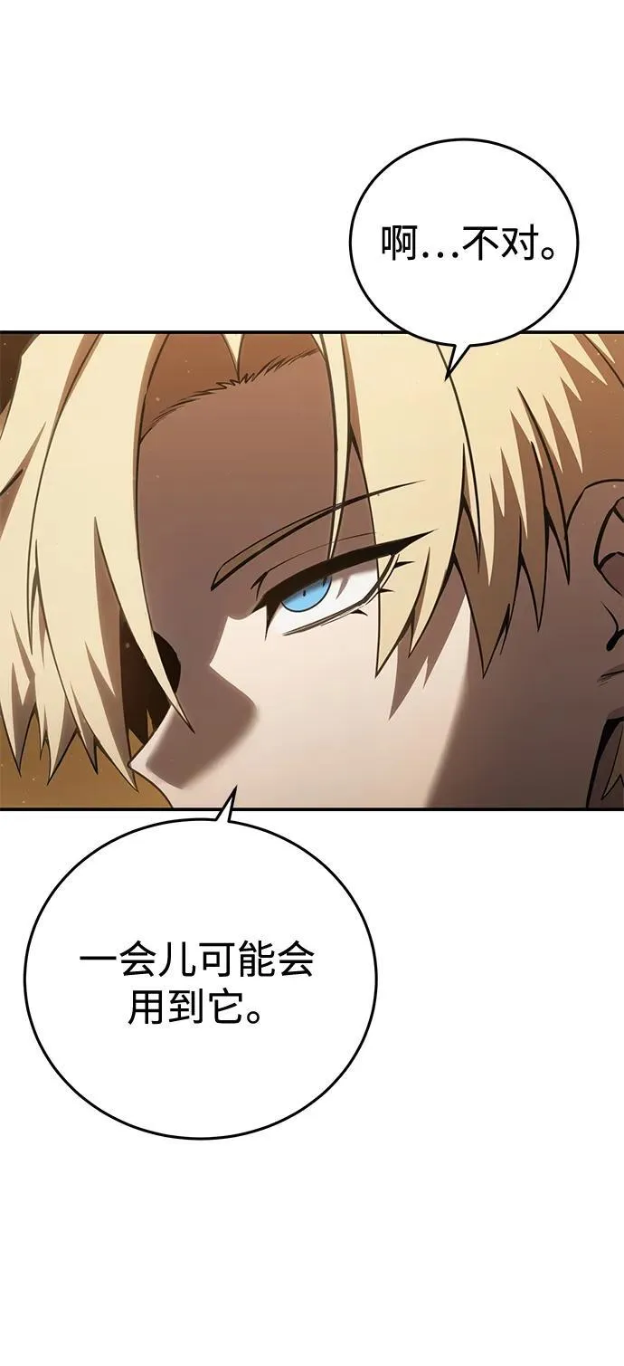 第57话 第27页