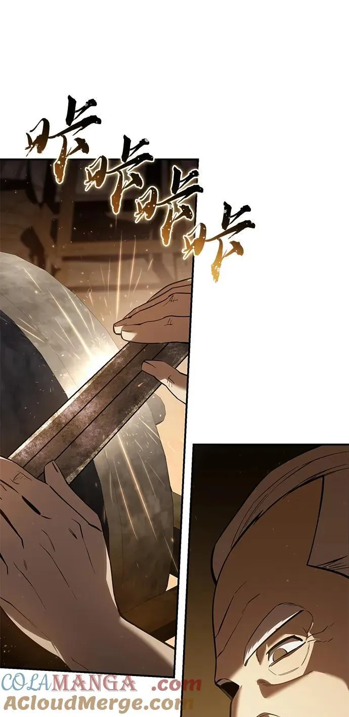 第57话 第29页