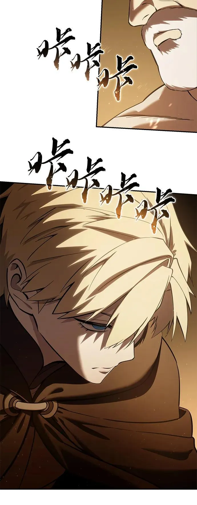 第57话 第30页