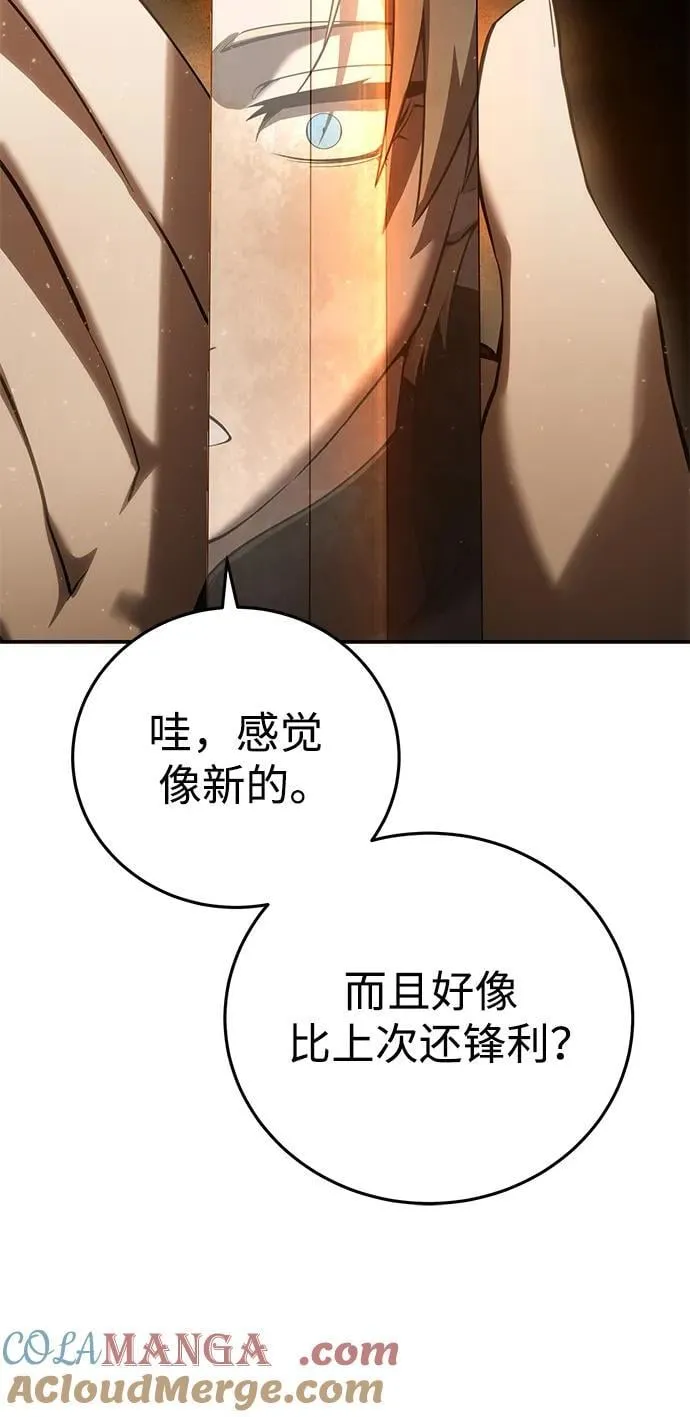 第57话 第33页