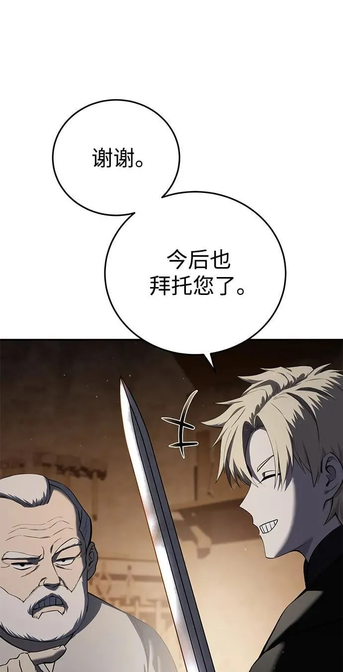 第57话 第34页