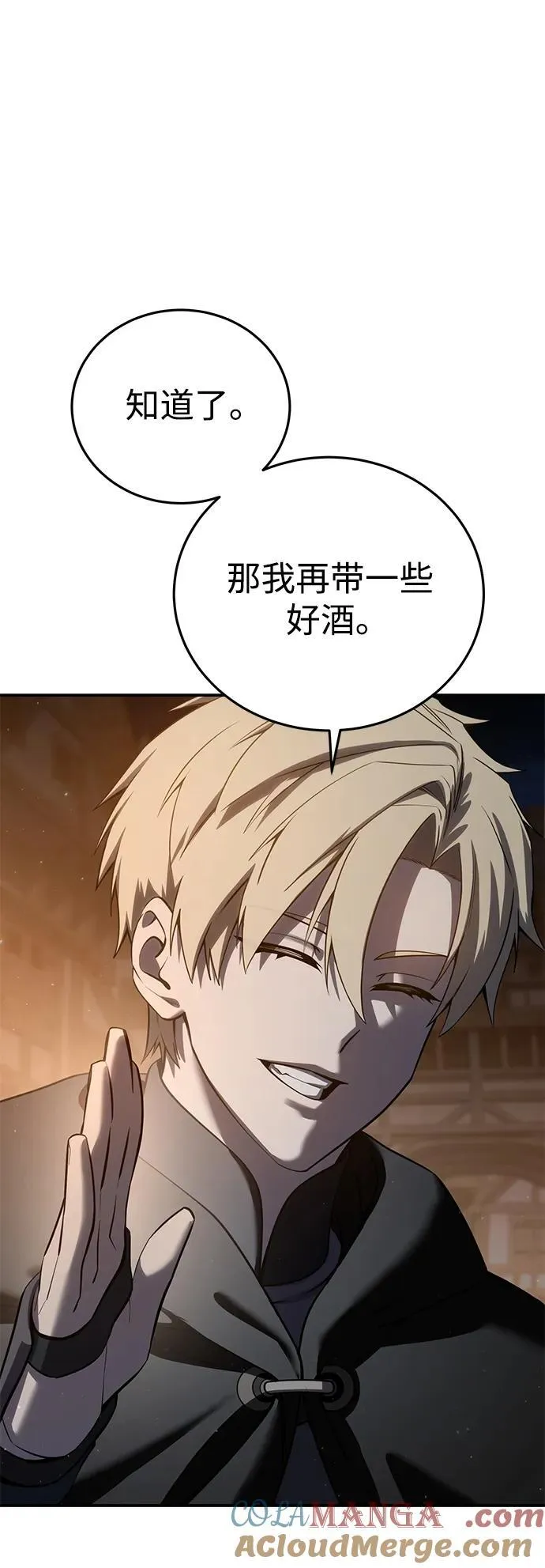 第57话 第37页