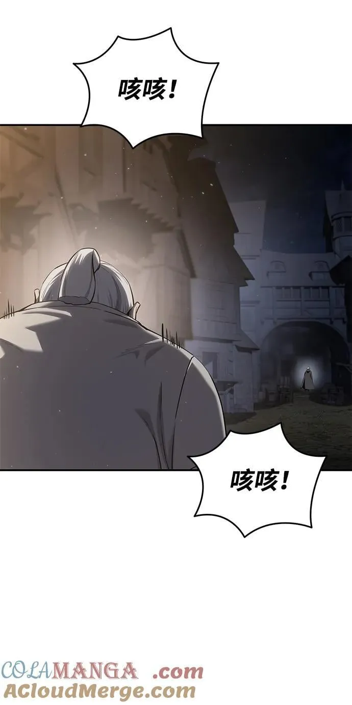 第57话 第41页