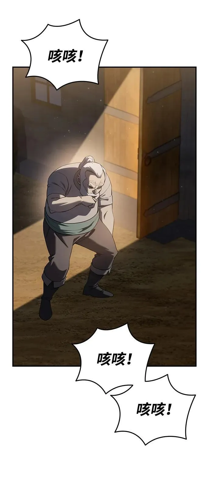 第57话 第42页