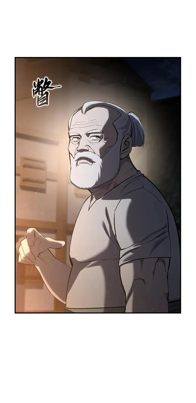 第57话 第44页
