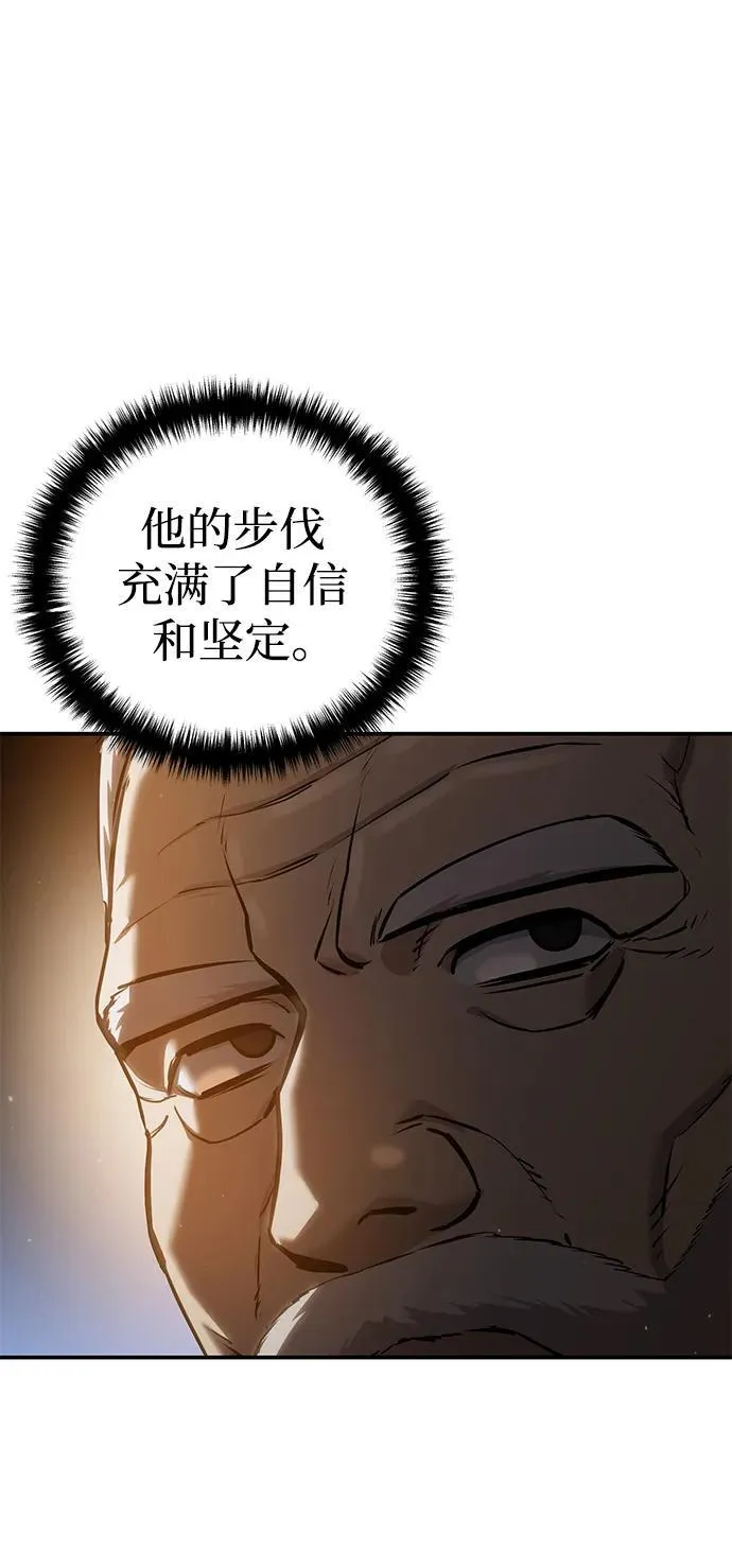 第57话 第46页