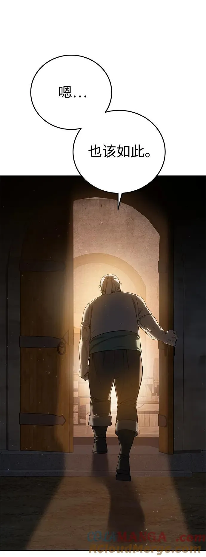 第57话 第49页