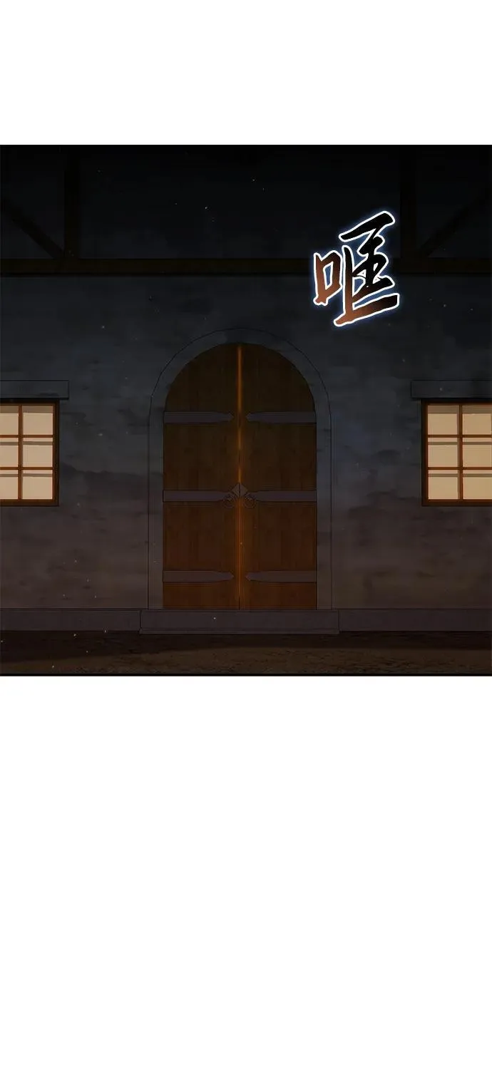 第57话 第50页