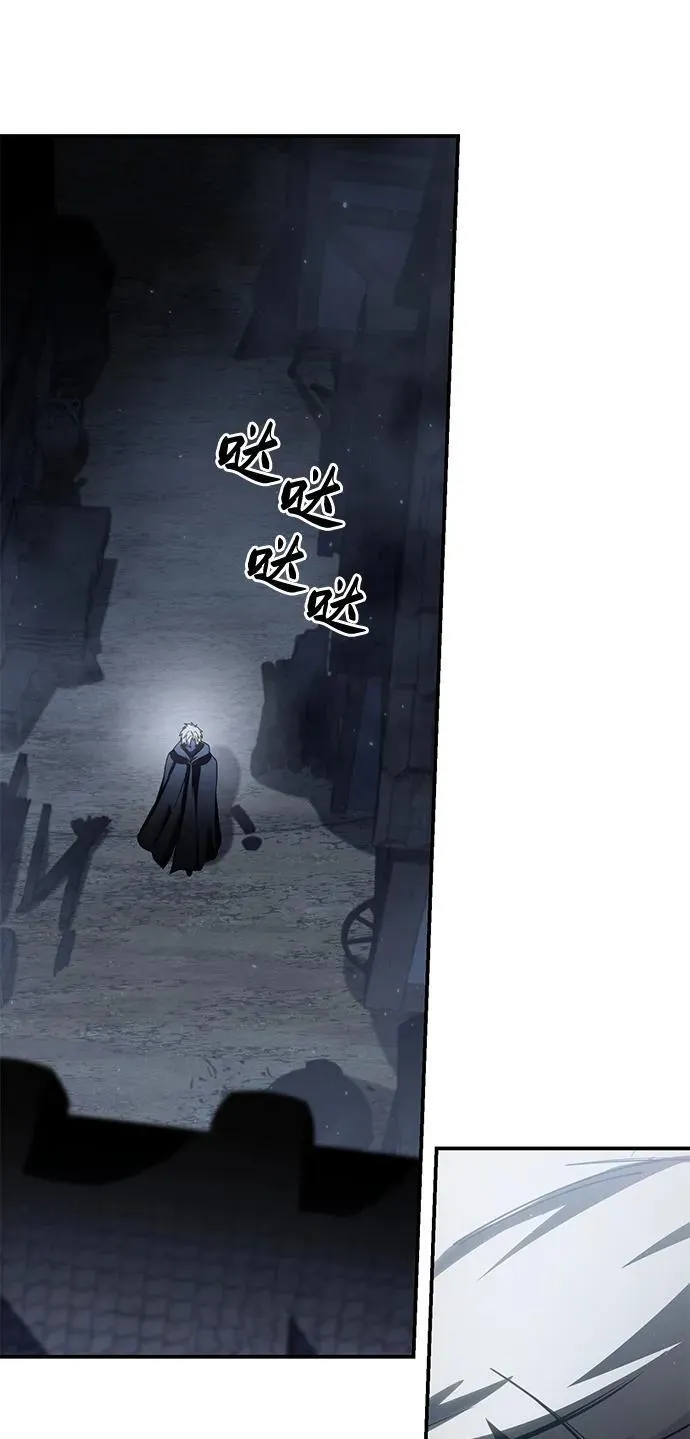 第57话 第52页