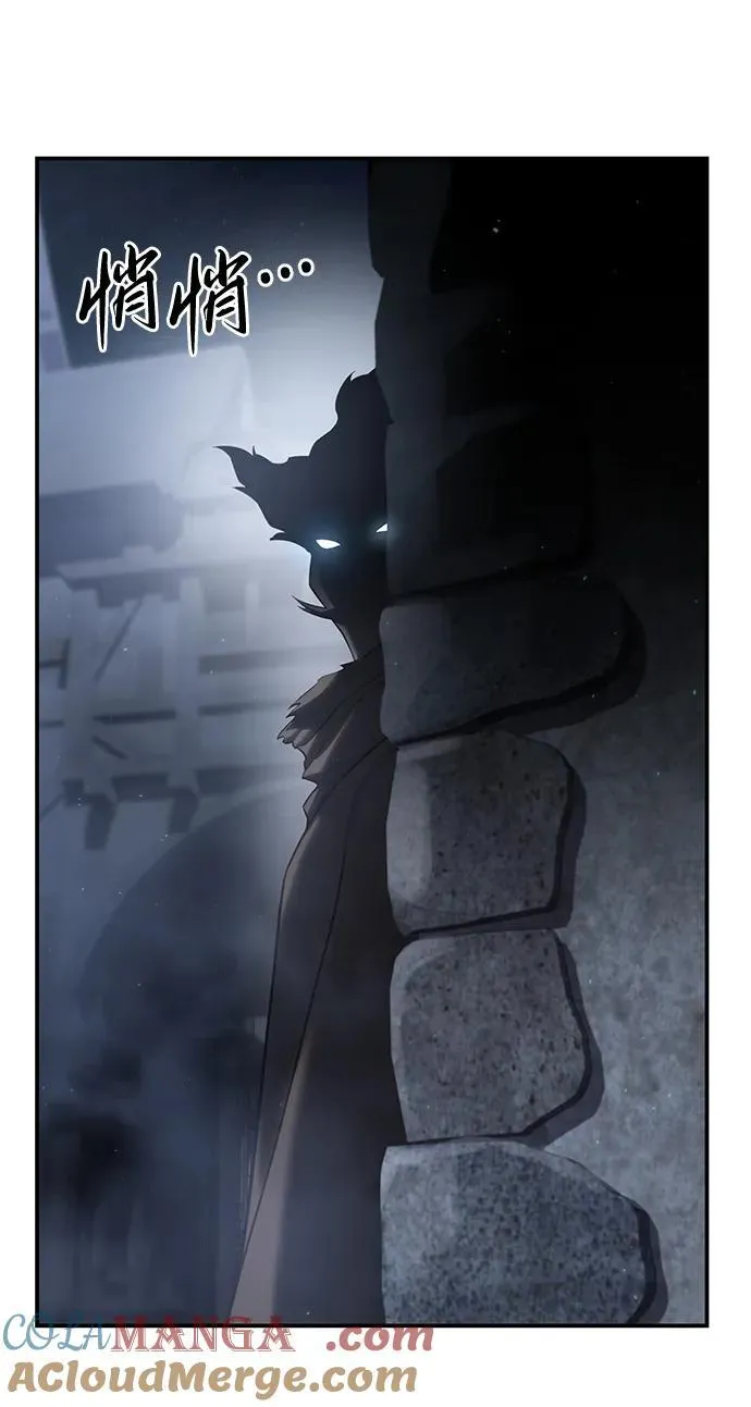 第57话 第57页