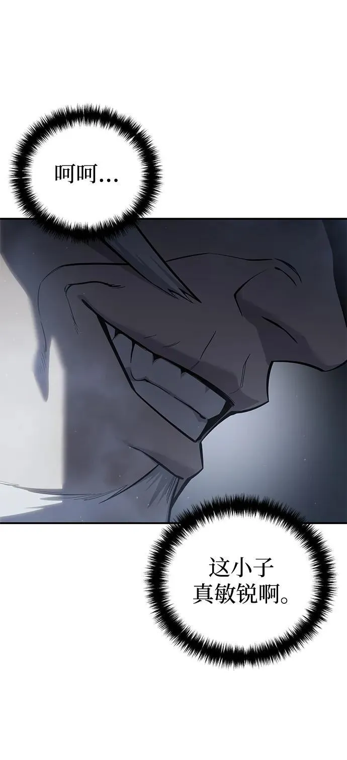 第57话 第60页