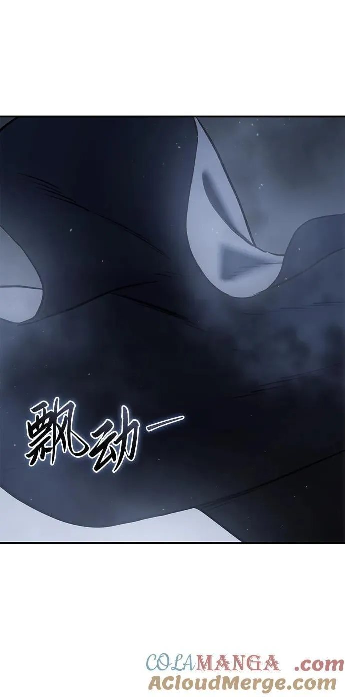 第57话 第61页