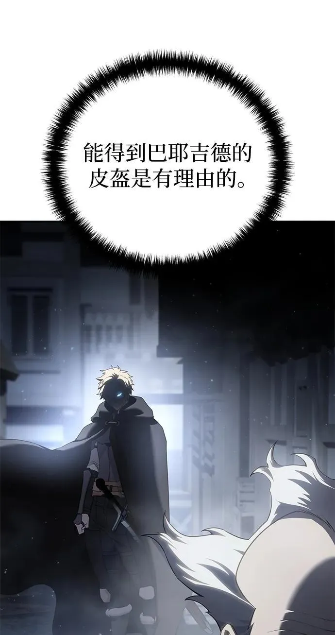 第57话 第62页