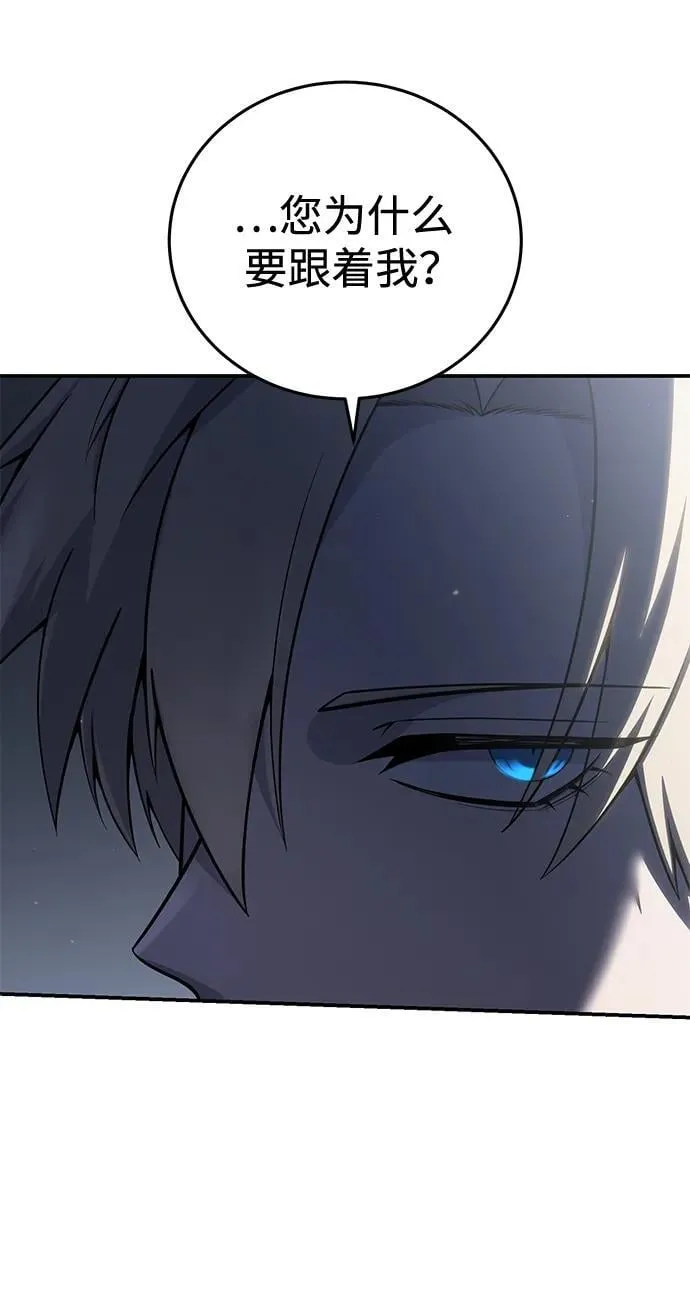 第57话 第64页