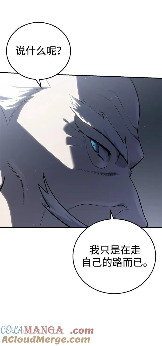 第57话 第65页