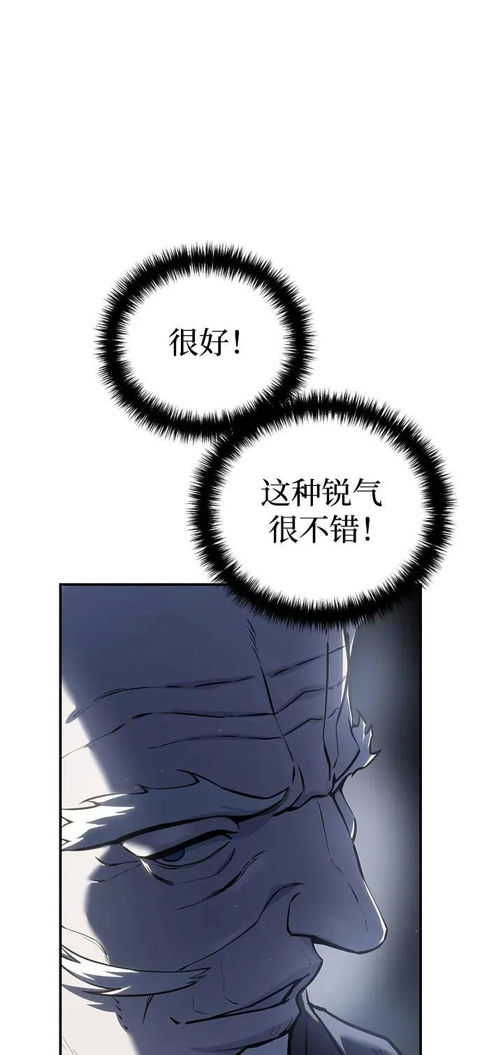 第57话 第68页