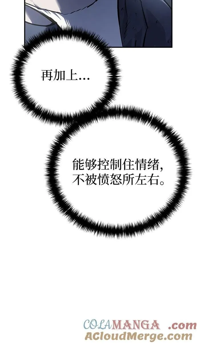 第57话 第69页