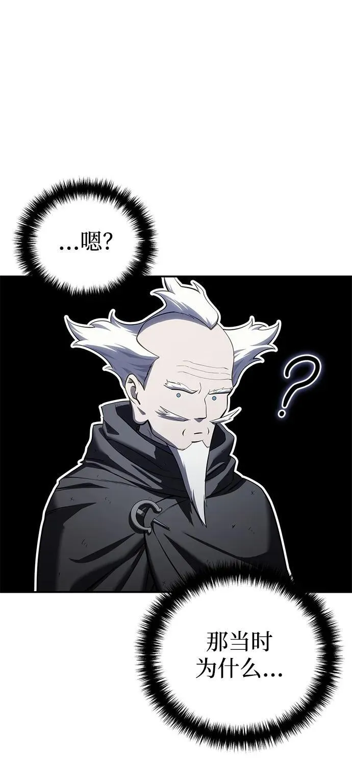 第57话 第71页
