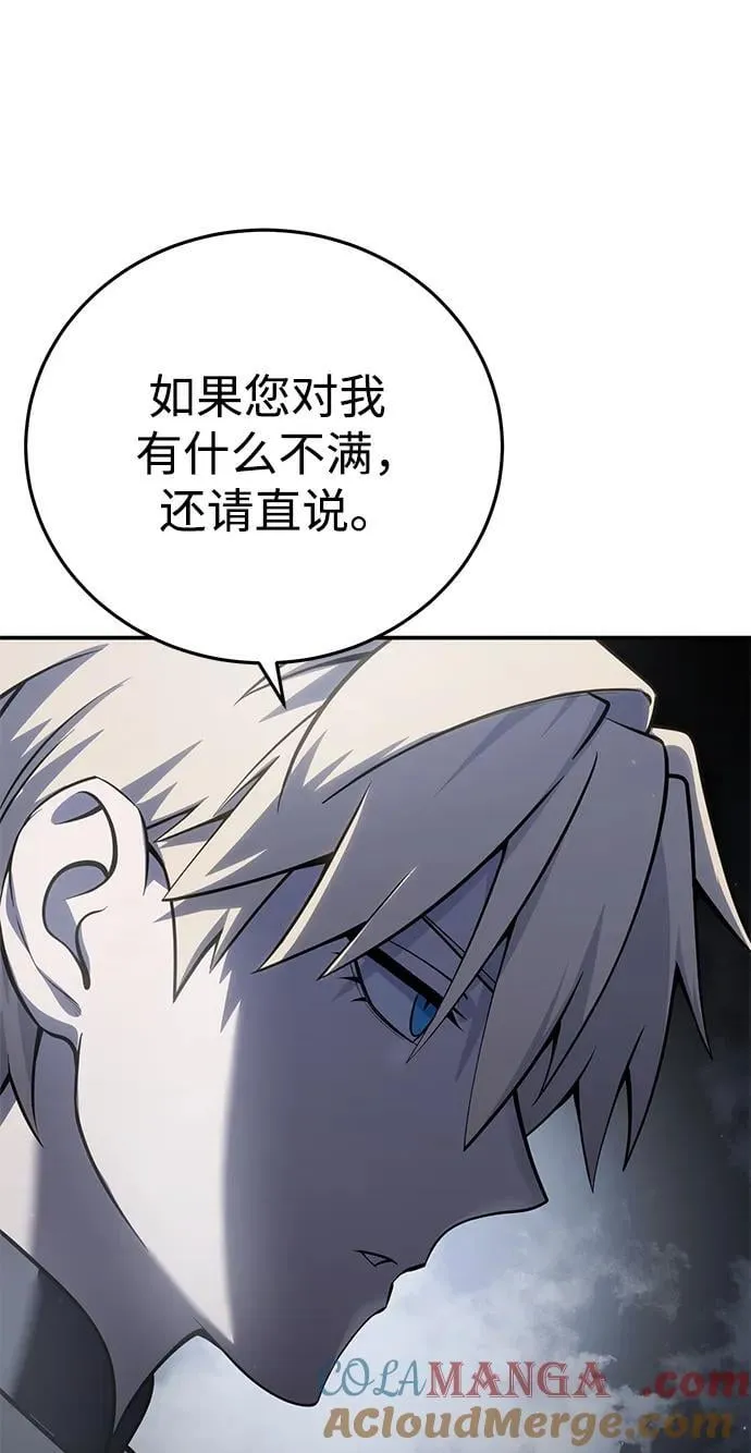 第57话 第77页