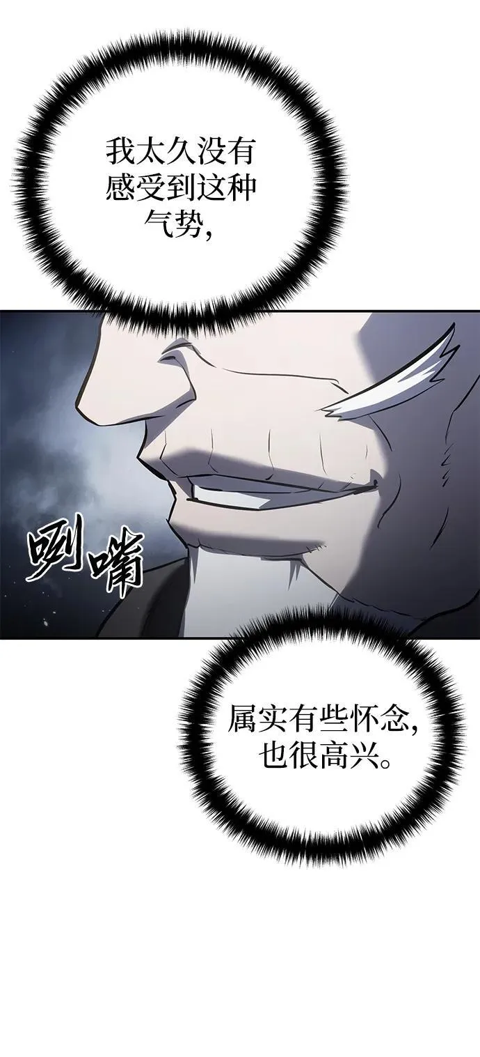 第57话 第79页