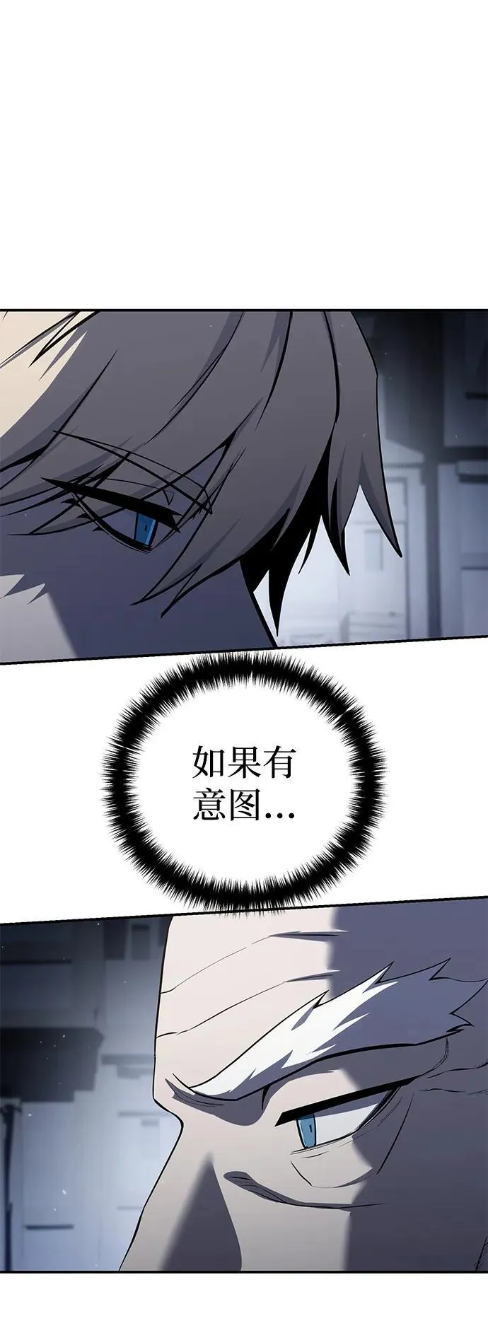第57话 第84页