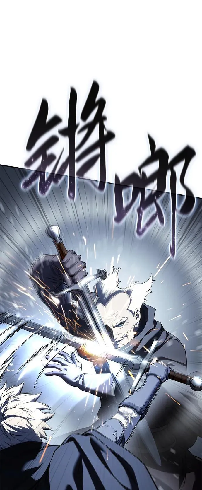 第57话 第87页