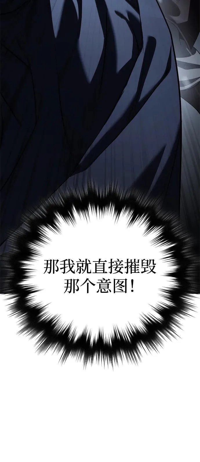 第57话 第88页