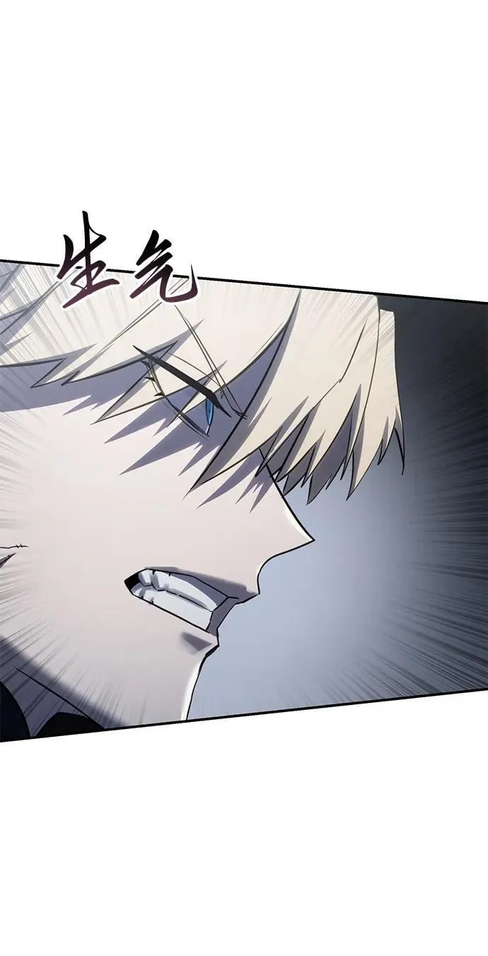 第57话 第90页
