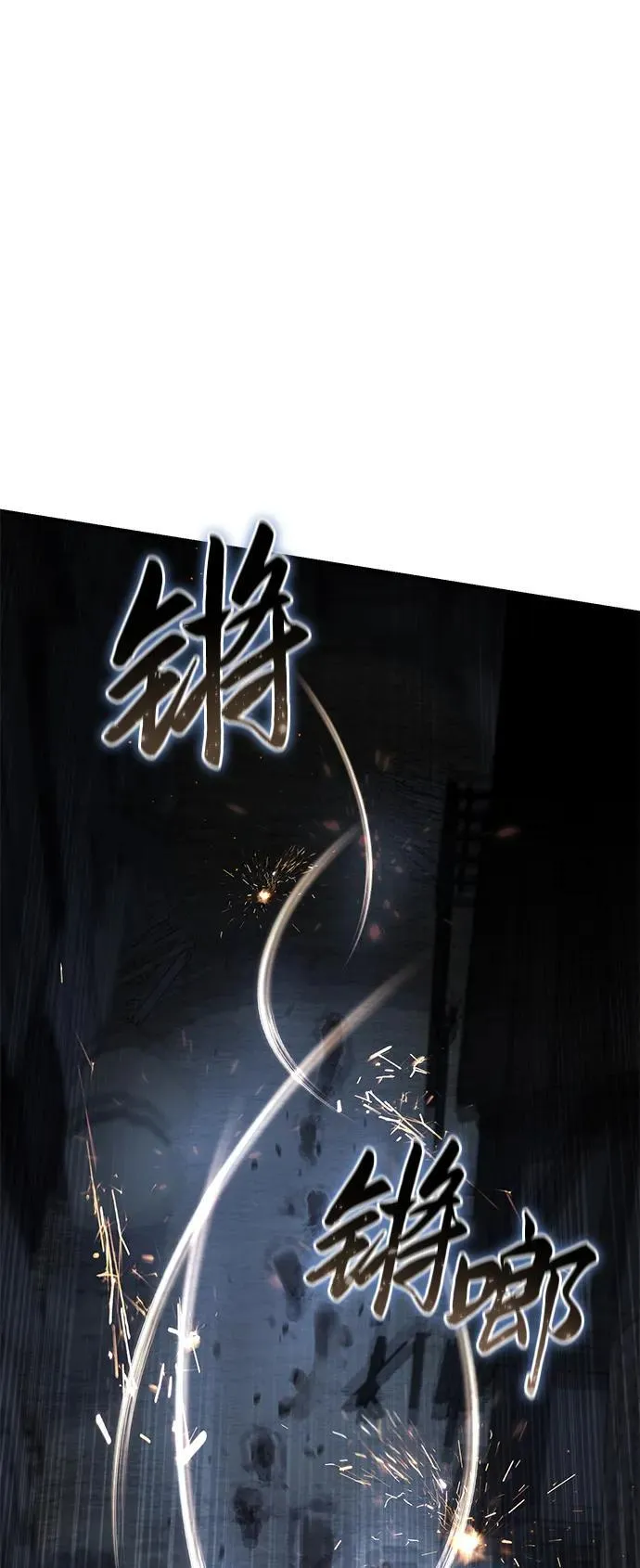 第57话 第92页