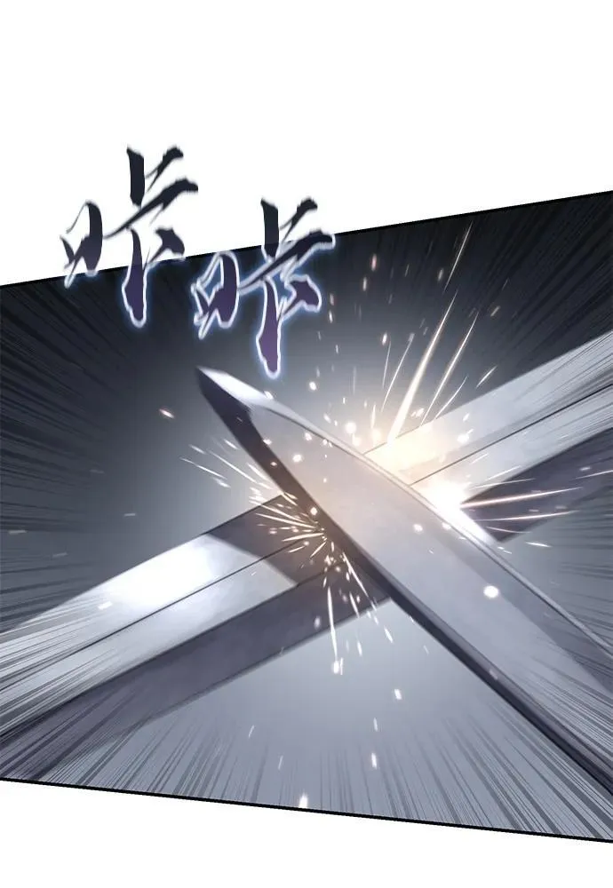 第57话 第95页