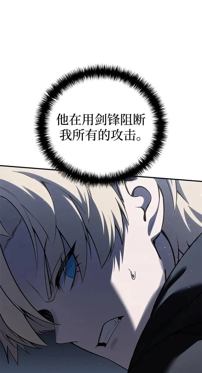 第57话 第98页