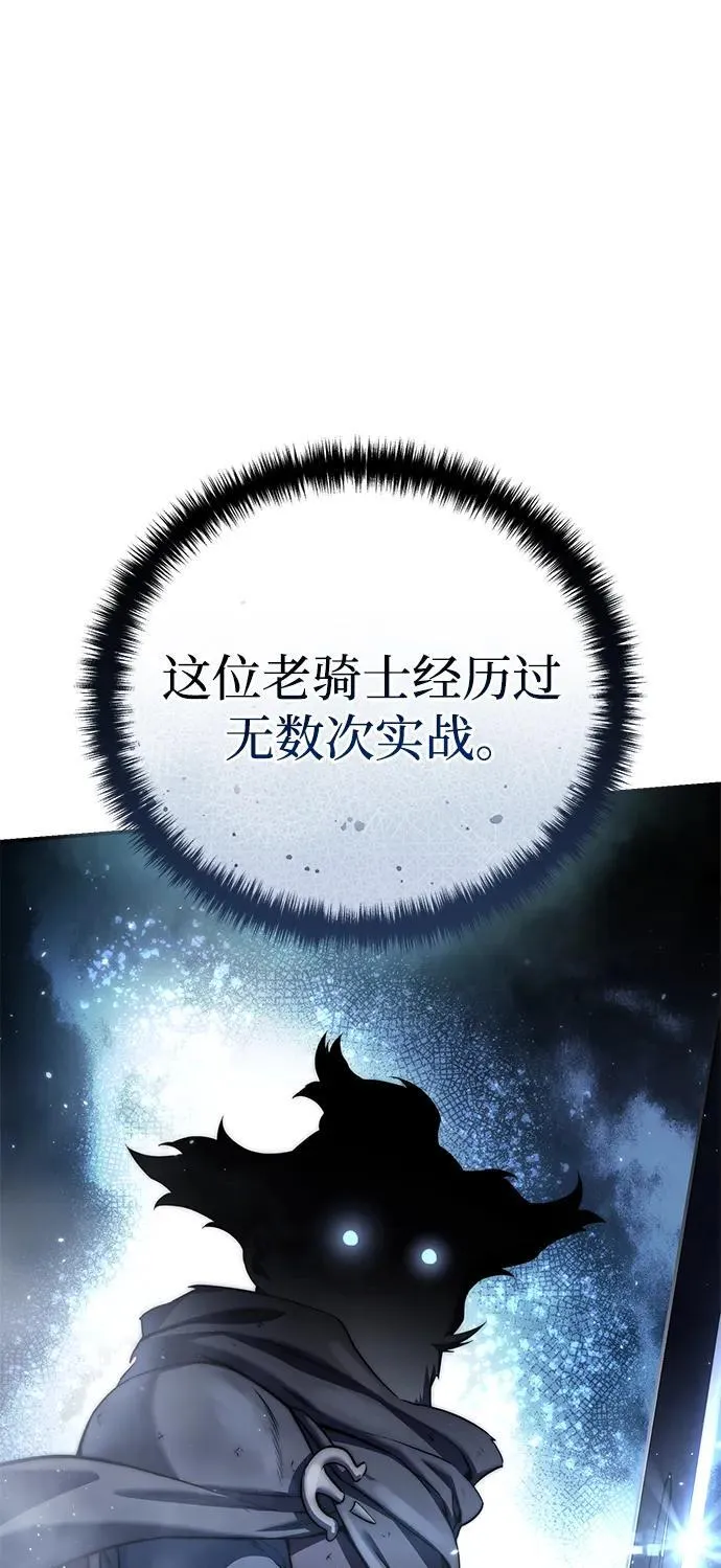 第57话 第100页